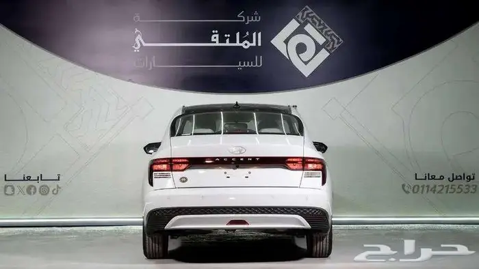 هيونداي اكسنت فليت 2026 عروض الكاش 1