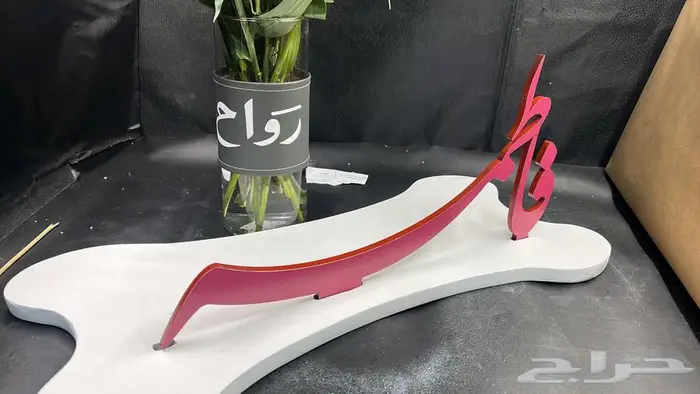 هدايا ورد اكرليك في القصيم 18