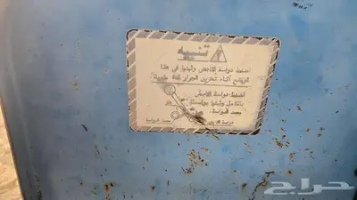 حراثة بسعر 13 الف index