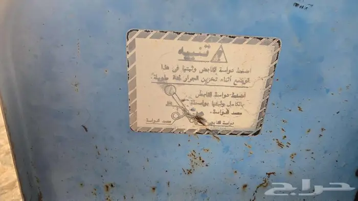 حراثة هينموتو دبل دفرنسين بسعر 13 الف 2