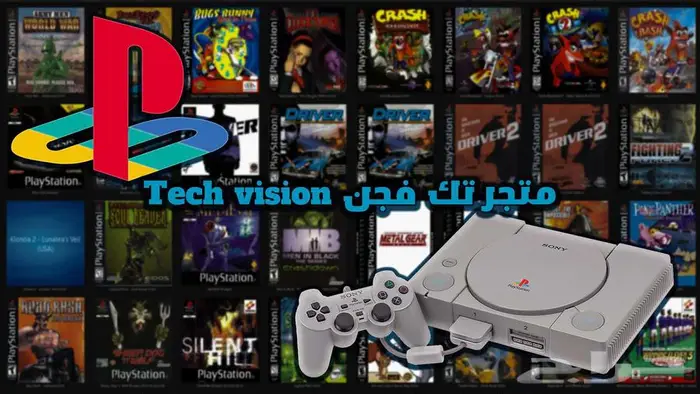 متجر تك فجن للألعاب. 8