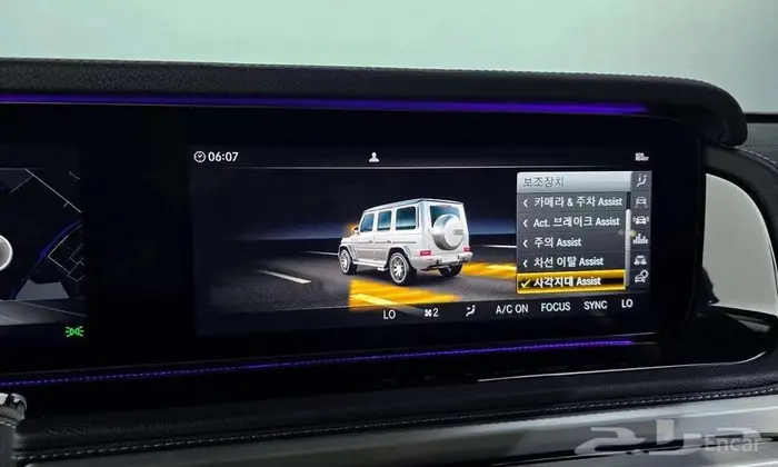 جي كلاس   2021 16