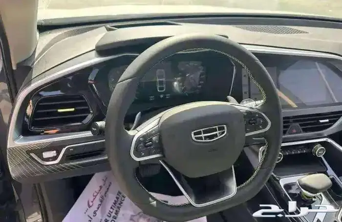 جيلى توجيلا 2025استندر ونص فل فل كامل 2