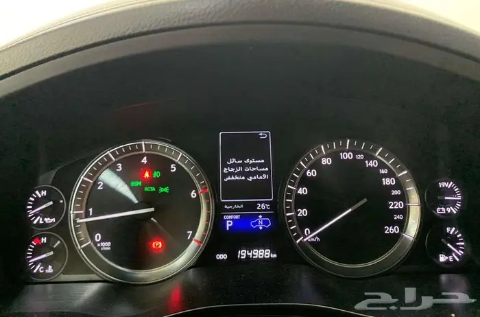 لكزس LX 570 2017 10