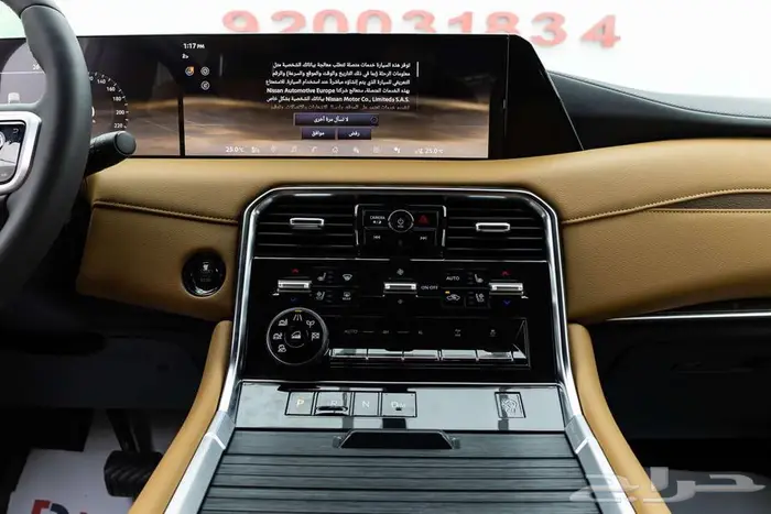 نيسان باترول بلاتنيوم تنفس طبيعي 2026 15