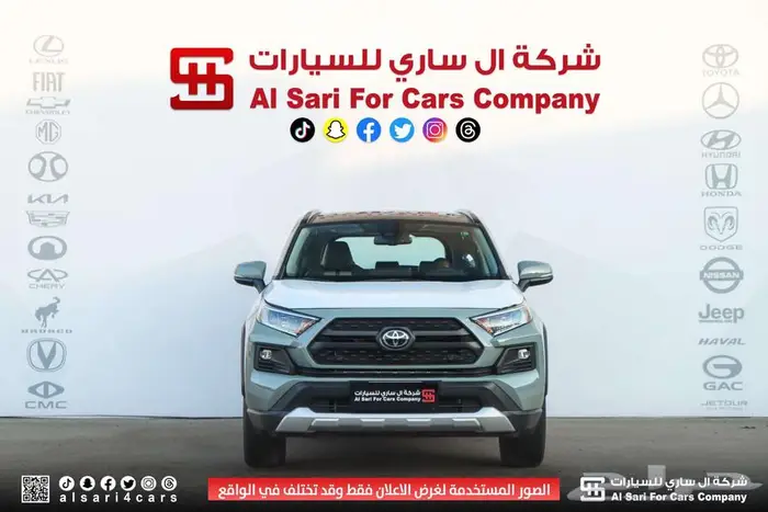 تويوتا راف فور ادفنشر بنزين 2025 اقساط بنوك وشركات 0