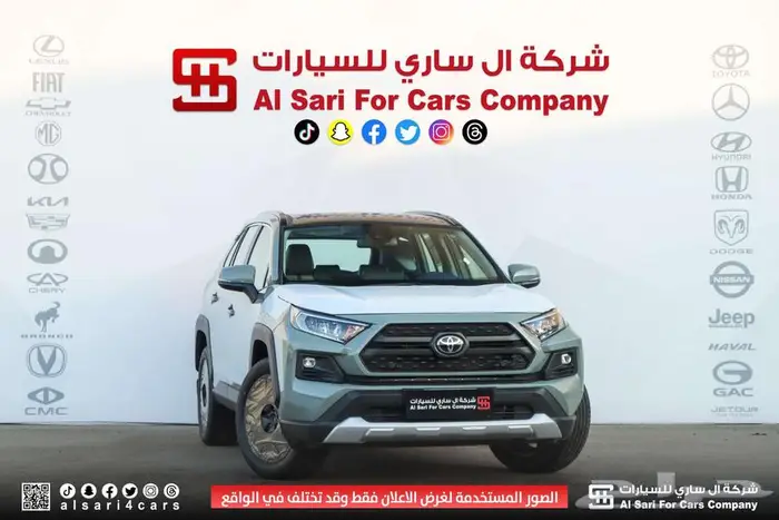تويوتا راف فور ادفنشر بنزين 2025 اقساط بنوك وشركات 2