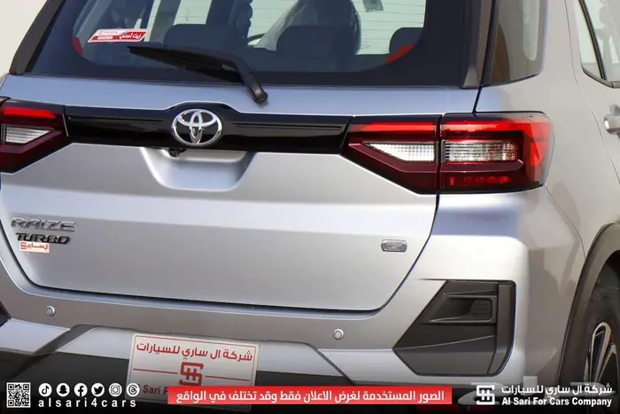 تويوتا رايز فل كامل 2024 اقساط بنوك وشركات 15