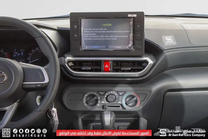 تويوتا رايز فل كامل 2024 اقساط بنوك وشركات 18