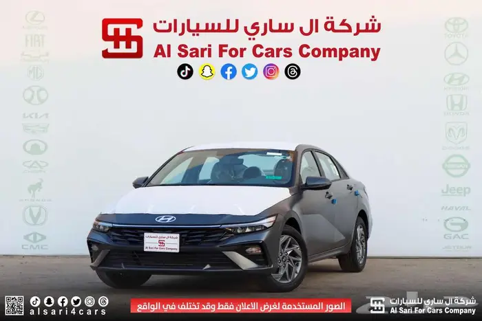 هيونداي إلنترا سمارت 2025 5