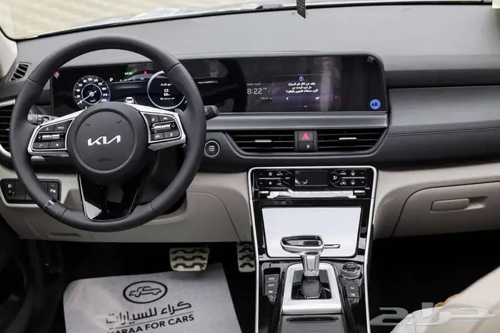 كيا سيلتوس فل كامل 2026 بسعر مميز الجبر 9