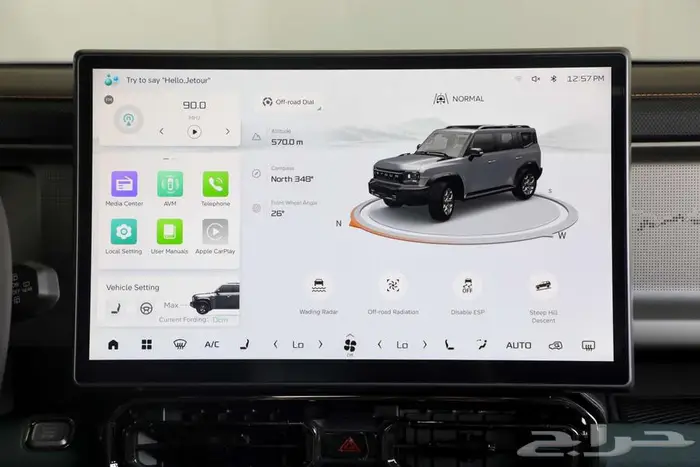 جيتور T2 لاكجري 2026 21