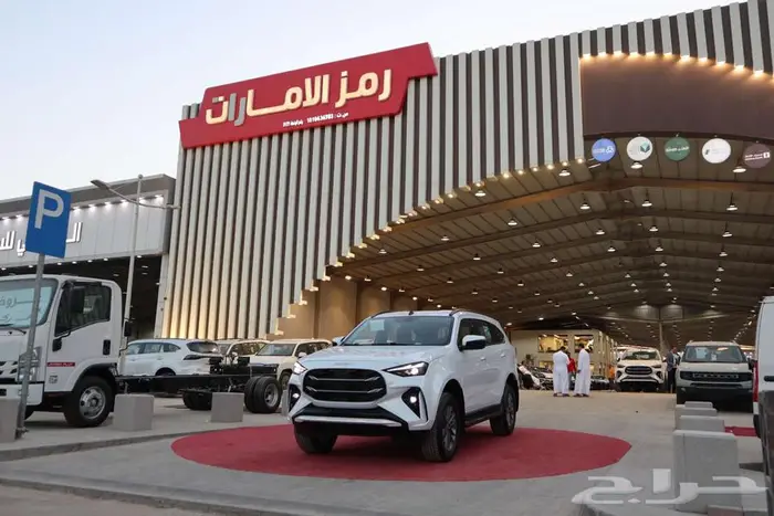 ايسوزو 2026 MUX فل كامل دبل 23