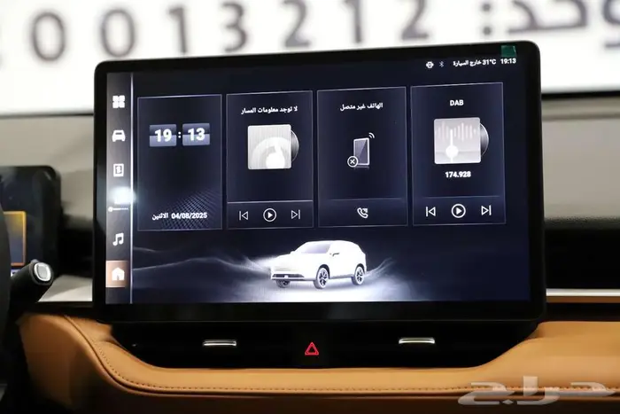 هافال اتش 6 3