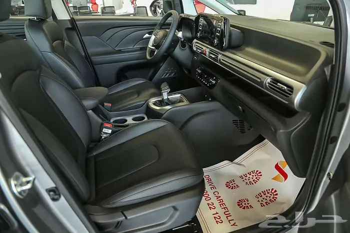 ستارجيزر سمارت 2025 راحة كاملة لكل أفراد العائلة 17