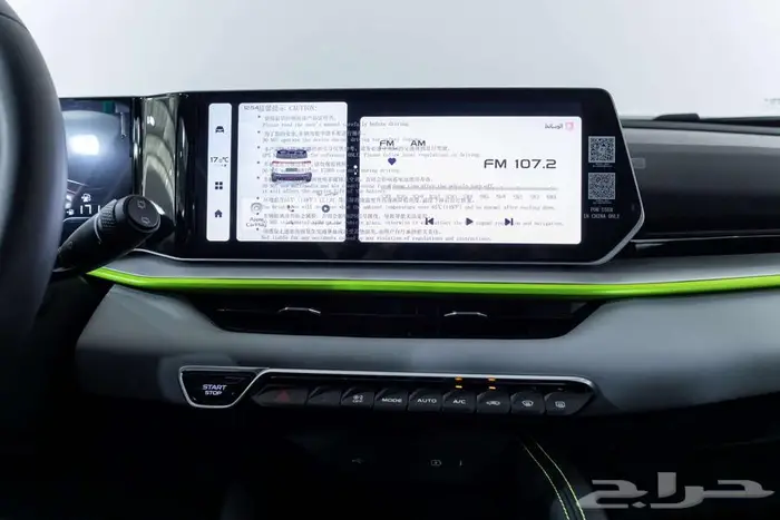 جيلي كولراي GC ستاندر 2026 كاش و اقساط 12