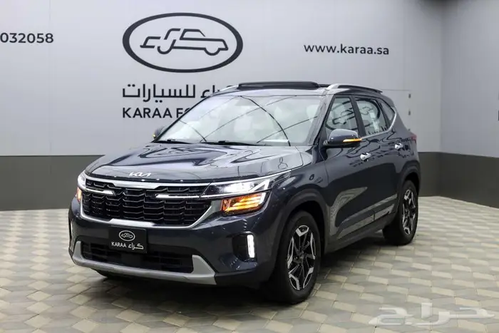 كيا سيلتوس نص فل 2025 1