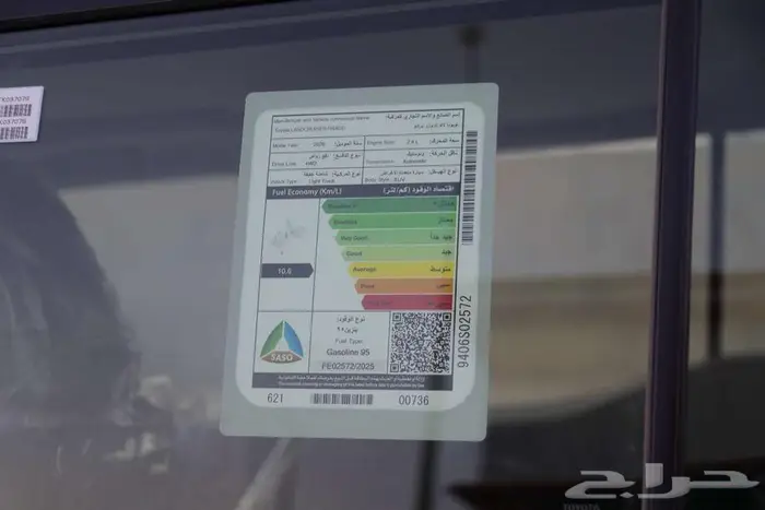 تويوتا برادو TXL3 13