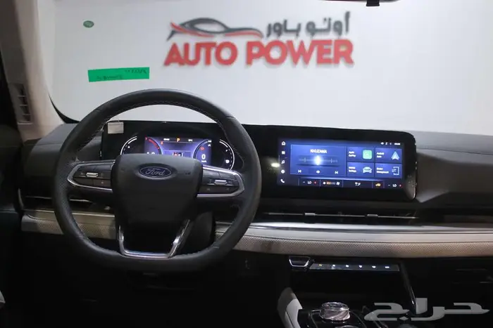 فورد تيريتوري - ترند -امبيانتي- تيتانيوم 2026 عرض مغري 10