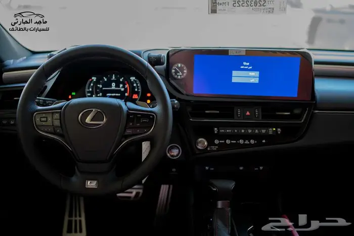 لكزس ES350 فئة F-سبورت 2025 ب 247.300 شامل الضريبة 4