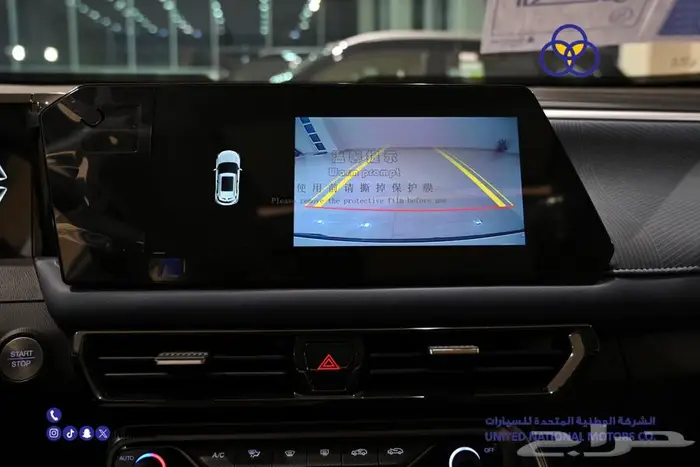 جي ايه سي GS3 امزوم 2025 GB ستاندر سعودي 8