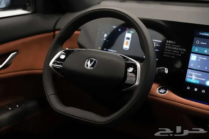 شانجان CS75 بلس رويال 2026 8