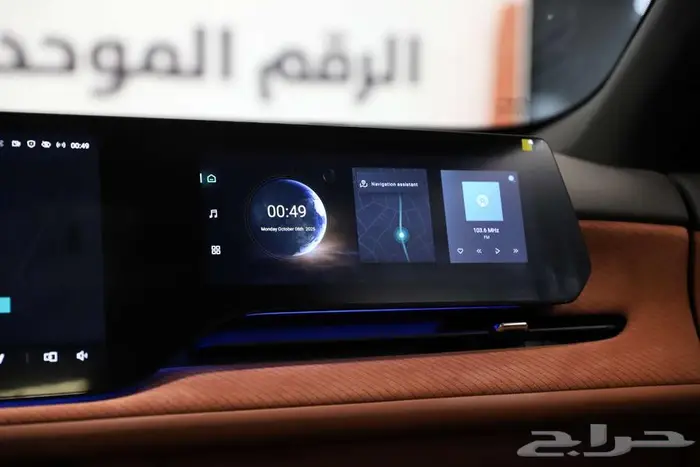 شانجان CS75 بلس رويال 2026 9