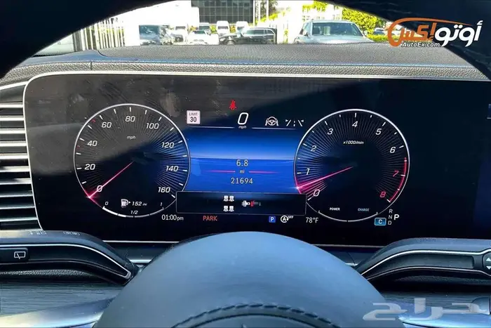 2024 مرسيدس GLS 450 14