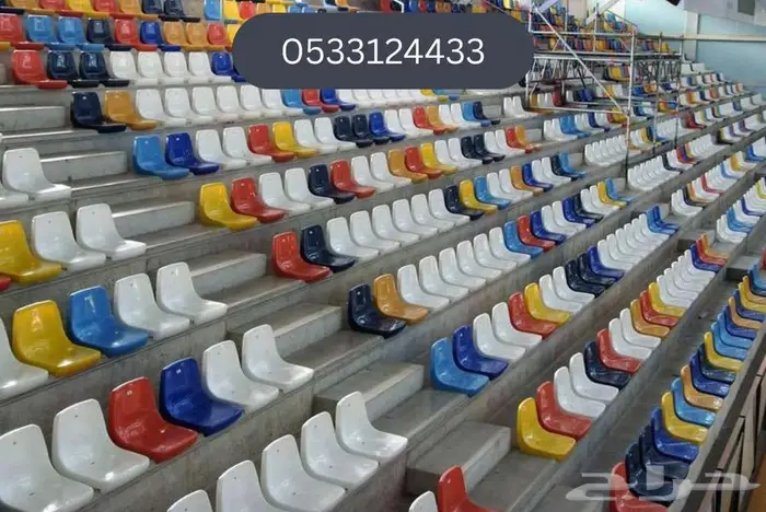 كراسي مدرجات كراسي ملاعب كراسي مسارح وصالات 4