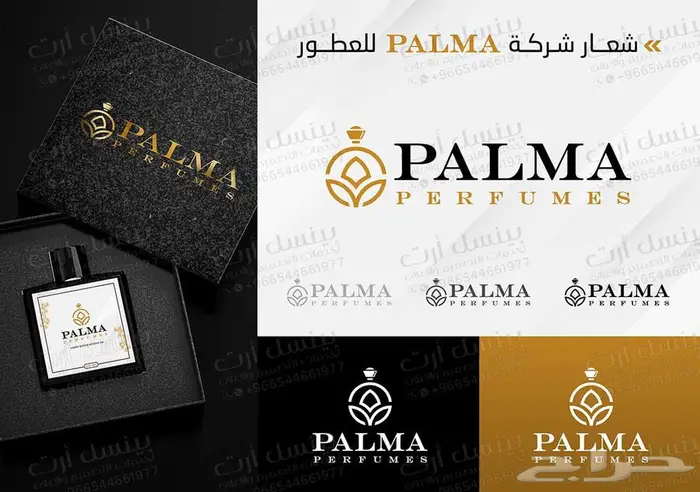 تصميم شعارات احترافية - Logo Design - تصميم لوقو - لوجو 1