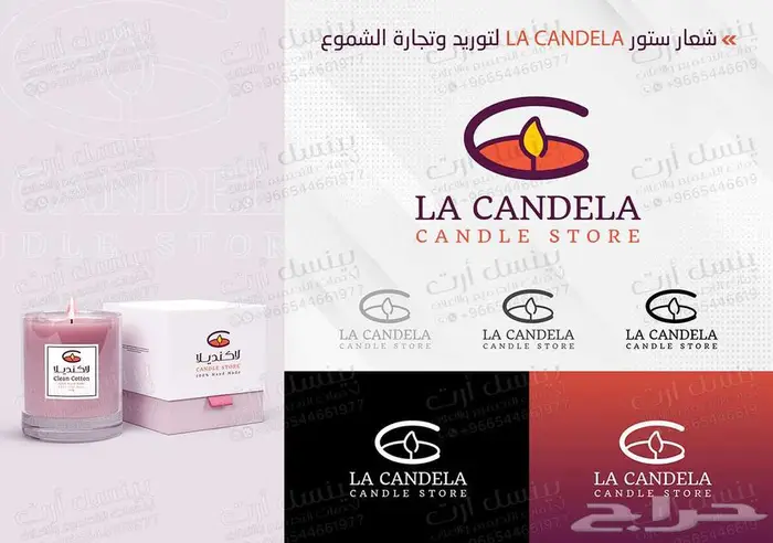 تصميم شعارات احترافية - Logo Design - تصميم لوقو - لوجو 4