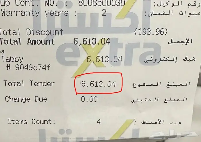 إعلان للبيع  سامسونج فولد 6 Z Fold 6 جديد معاه ضمان الذهبي 3