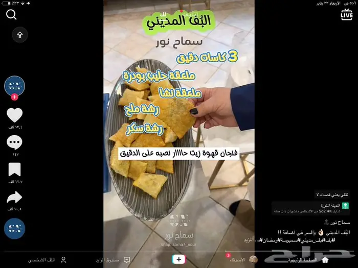 MG ام جي 5 نظيف 2024 سعودي ممشى قليل 20