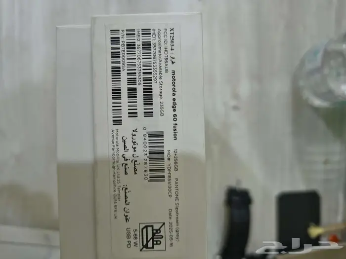 موتورلا ايدج 60 فيوجن استخدام 5 أيام 2