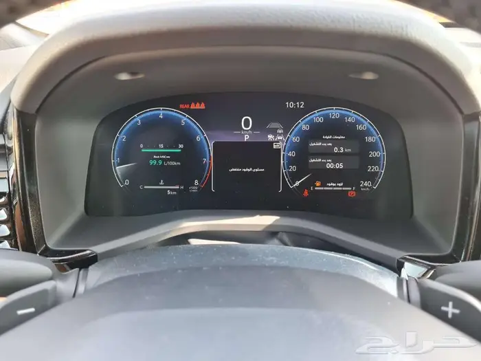 كامري جراندي 2025 8