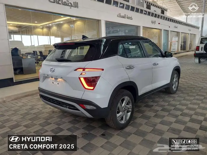 هيونداي كريتا كمفورت موديل 2025 كاش وتقسيط على جميع البنوك 2
