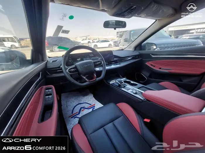 شيري اريزو 6 - موديل 2026 - كمفورت - كاش ويوجد تقسيط 9