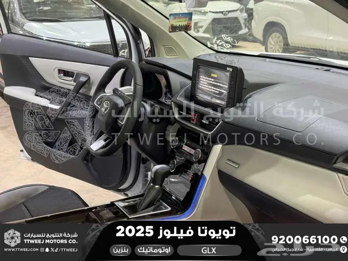 تويوتا فيلوز ابيض بنزين 2025 اقل سعر 34