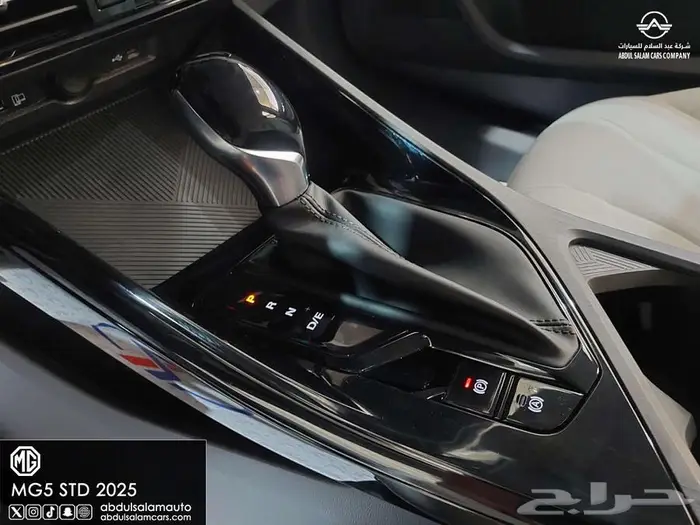 ام جي 5 ستاندر 2025 الشكل الجديد لعملاء الكاش والاقساط 15