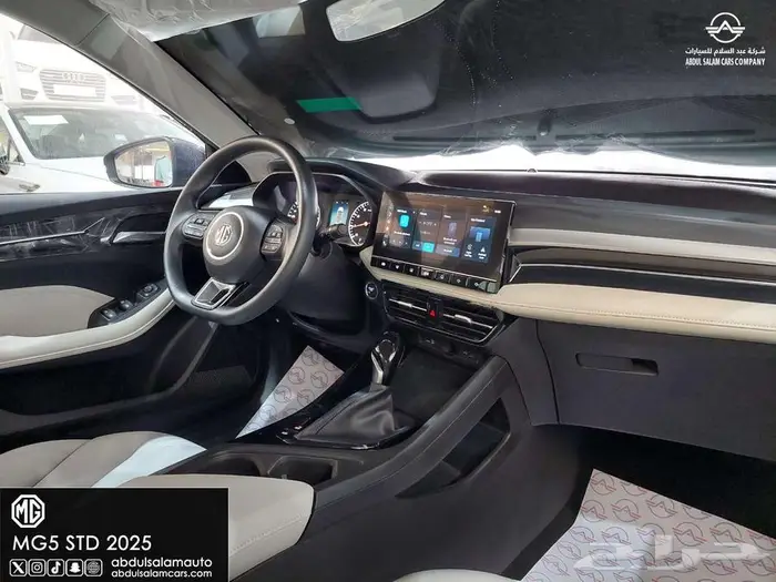 ام جي 5 ستاندر 2025 الشكل الجديد لعملاء الكاش والاقساط 9