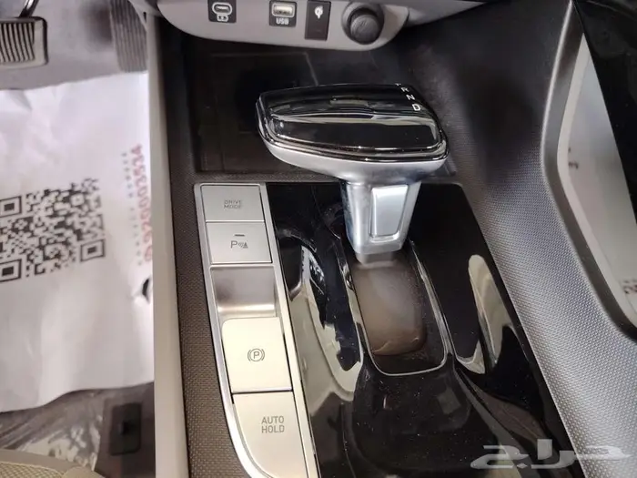 هواندي النترا 1.5 سمارت بلس لوحات 2025 1