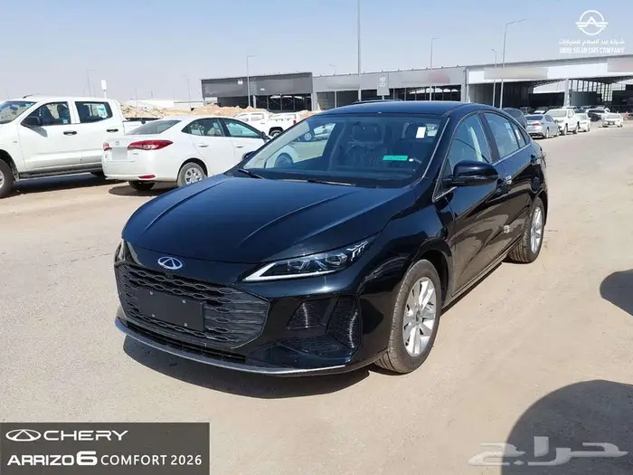 شيري اريزو 6 - موديل 2026 - كمفورت - افضل سعر كاش واقساط 2