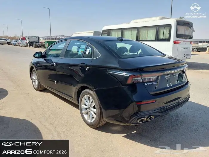 شيري اريزو 6 - موديل 2026 - كمفورت - افضل سعر كاش واقساط 3
