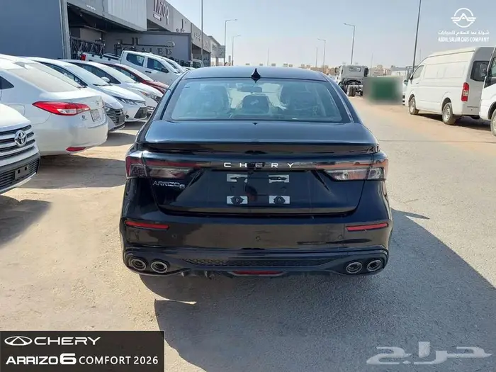 شيري اريزو 6 - موديل 2026 - كمفورت - افضل سعر كاش واقساط 5