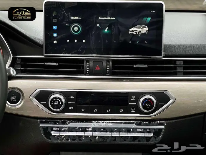 جيتور X70 لاكجري 7ركاب موديل 2025 11