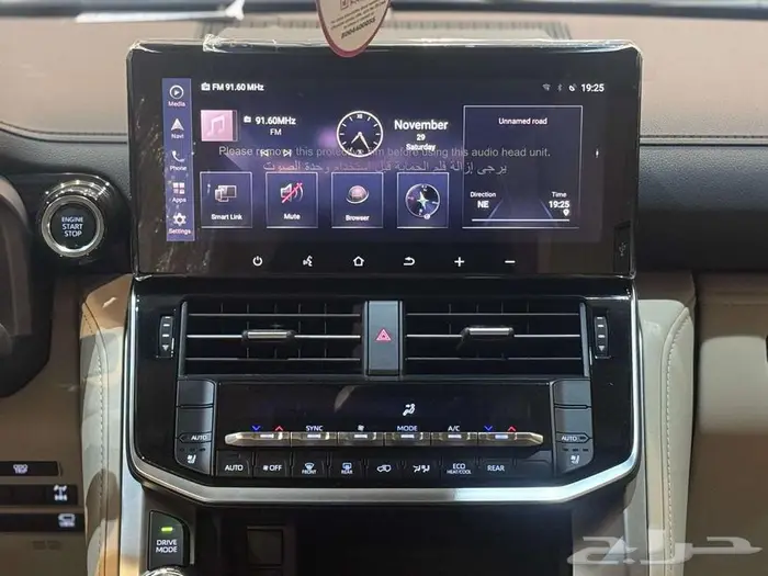 جي اكس ار L4 سعودي 2026 18