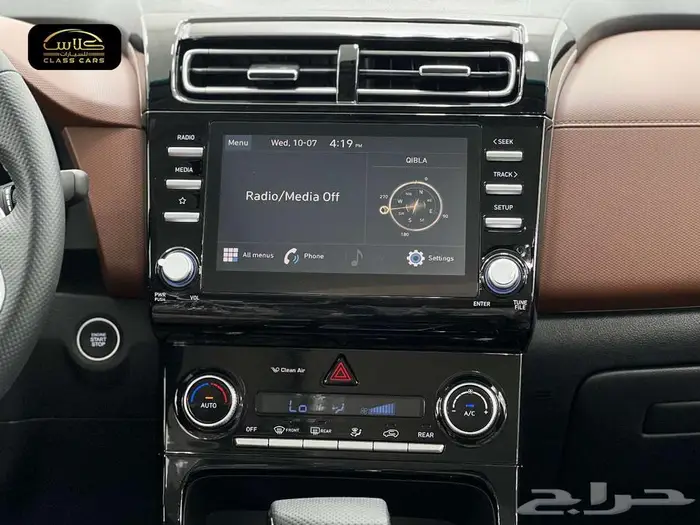 جراند كريتا كومفورت 2024- 86250ريال شامل الضريبة 11