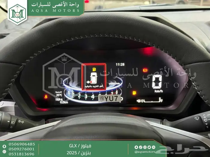 تويوتا فيلوز رمادي بنزين 2025 اقل سعر بالسوق 5