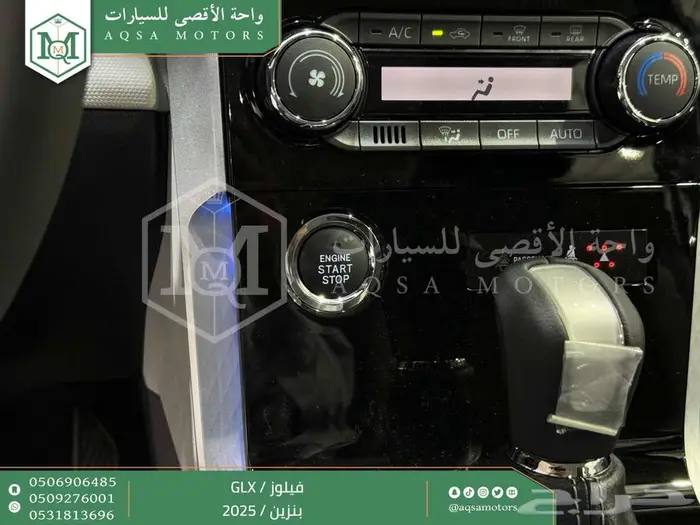 تويوتا فيلوز رمادي بنزين 2025 اقل سعر بالسوق 11