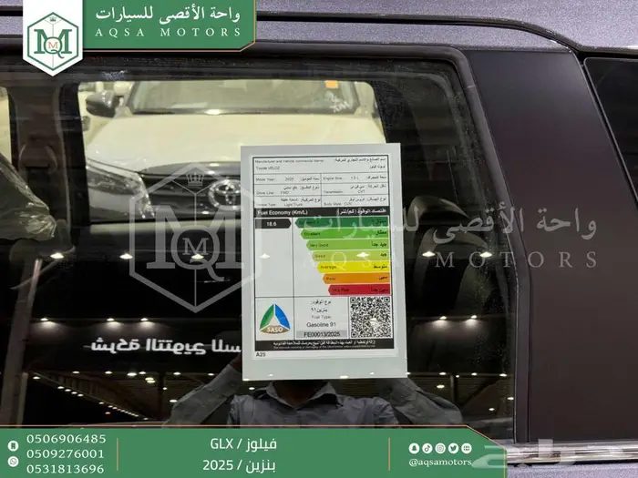 تويوتا فيلوز رمادي بنزين 2025 اقل سعر بالسوق 16